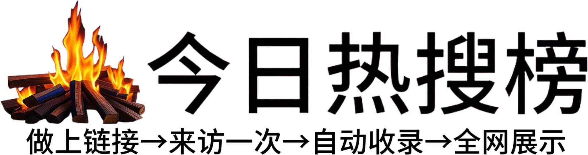 济水街道投流吗,是软文发布平台,SEO优化,最新咨询信息,高质量友情链接,学习编程技术